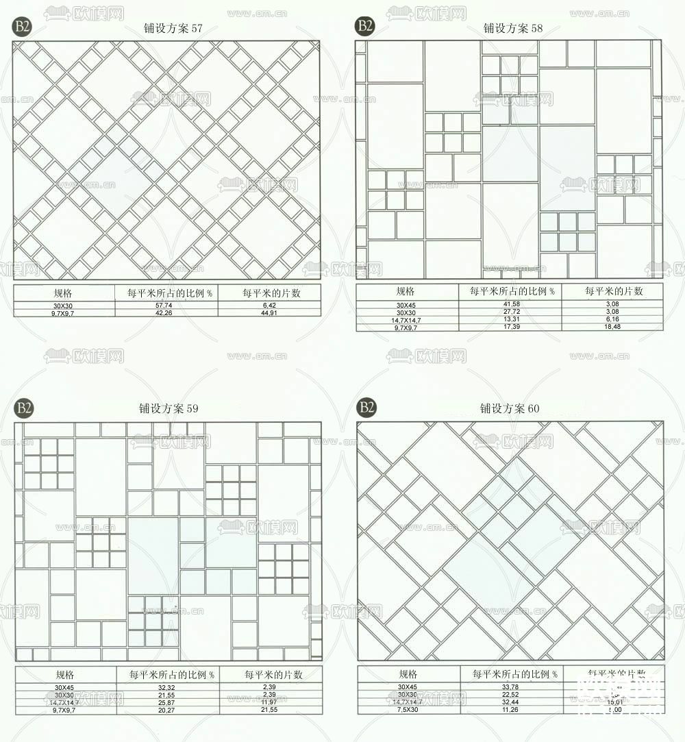 地面瓷砖 铺设填充图案cad图库下载（渲染图9）