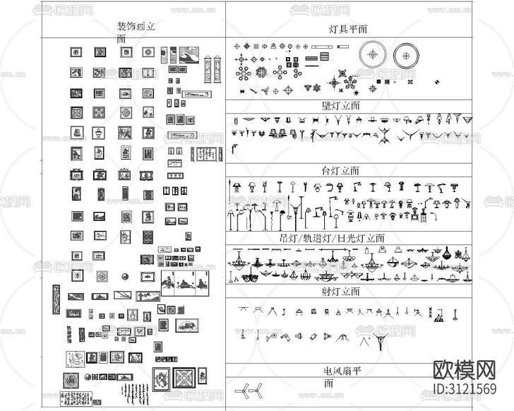 辦公用品 家具平立面cad圖庫下載(渲染圖7)