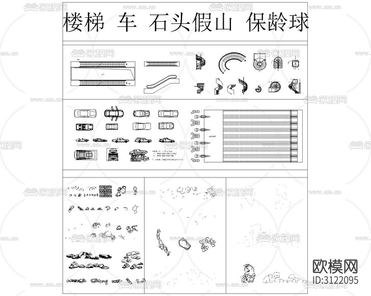 家具 裝飾擺件 家裝工裝cad圖庫下載(渲染圖7)