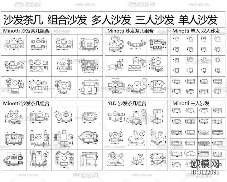 家具 裝飾擺件 家裝工裝cad圖庫下載(渲染圖8)