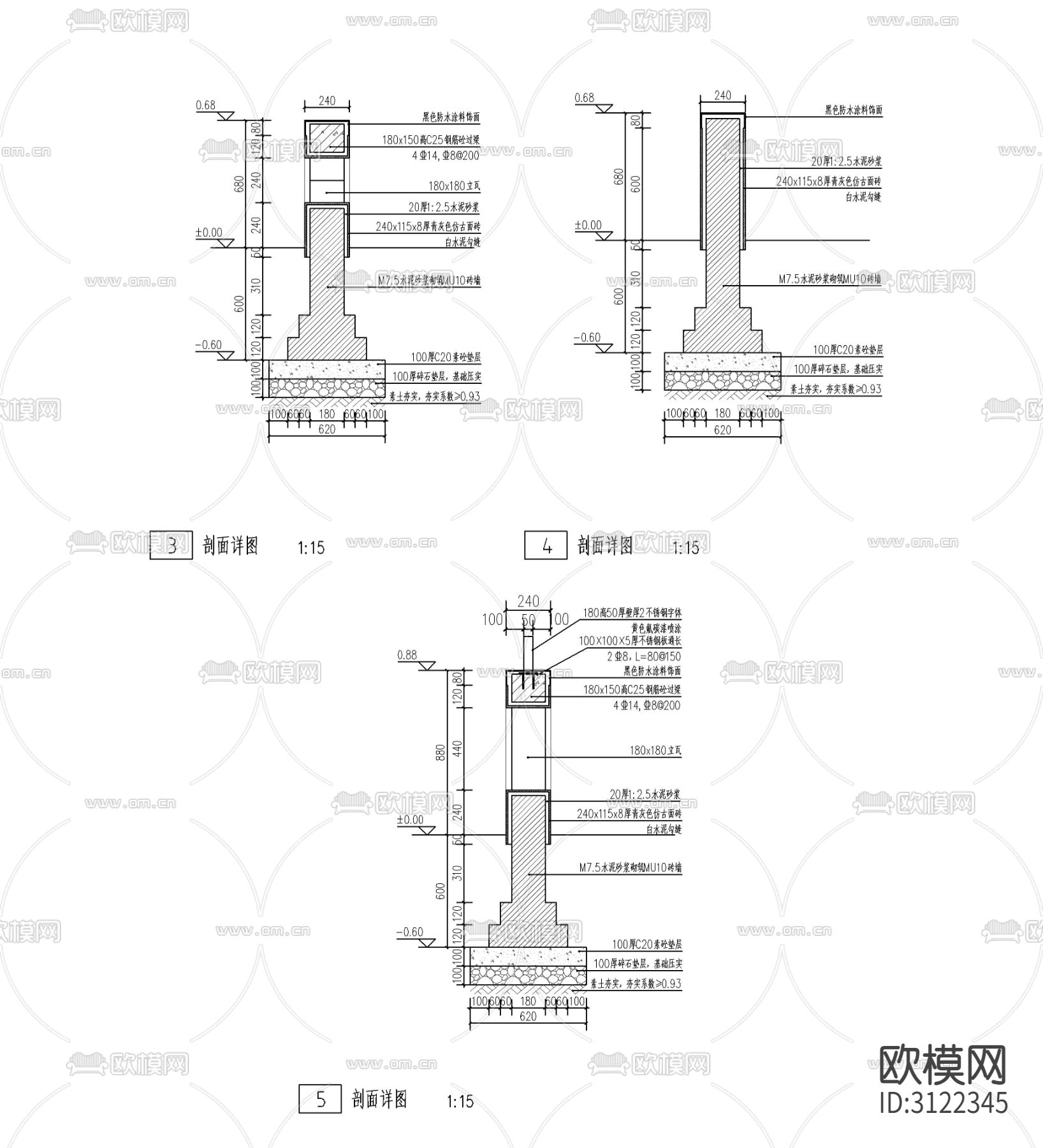 青砖景墙 景观矮墙cad施工图下载（渲染图2）