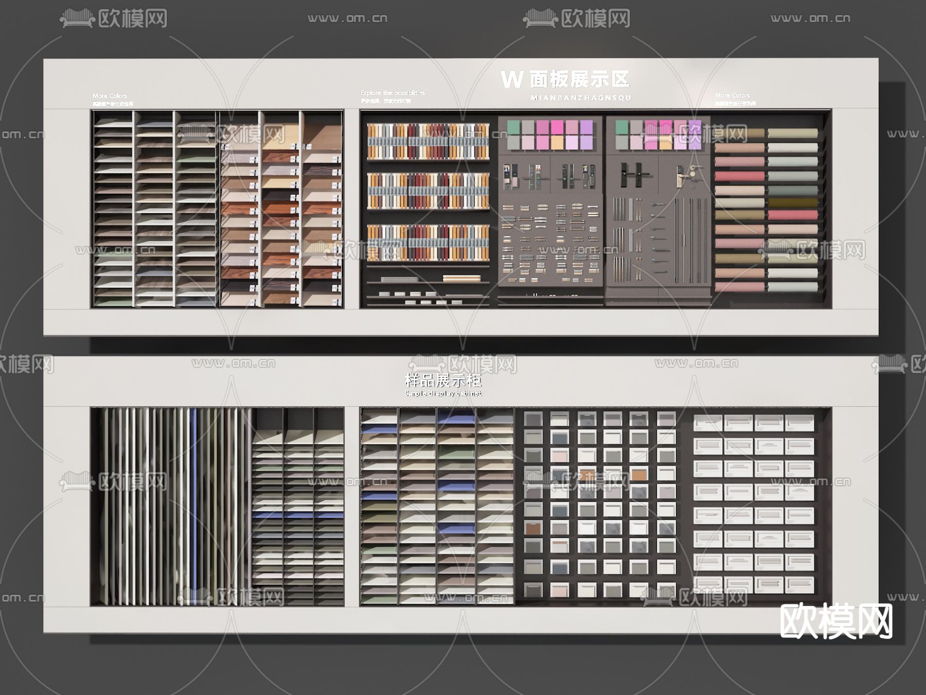 展柜 材料柜 装饰柜su模型下载（渲染图2）