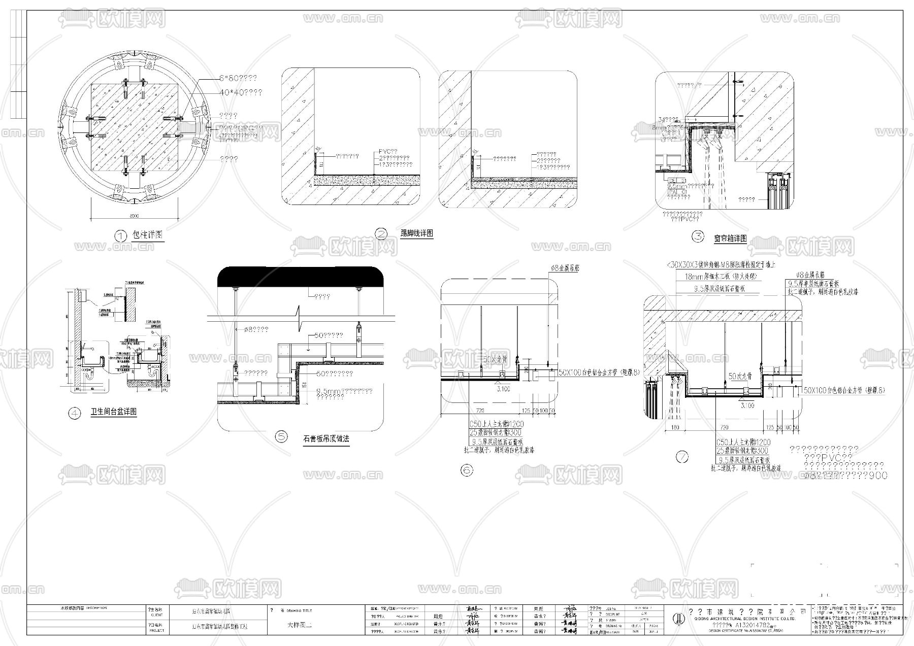 幼儿园 教学楼室内cad施工图下载（渲染图10）