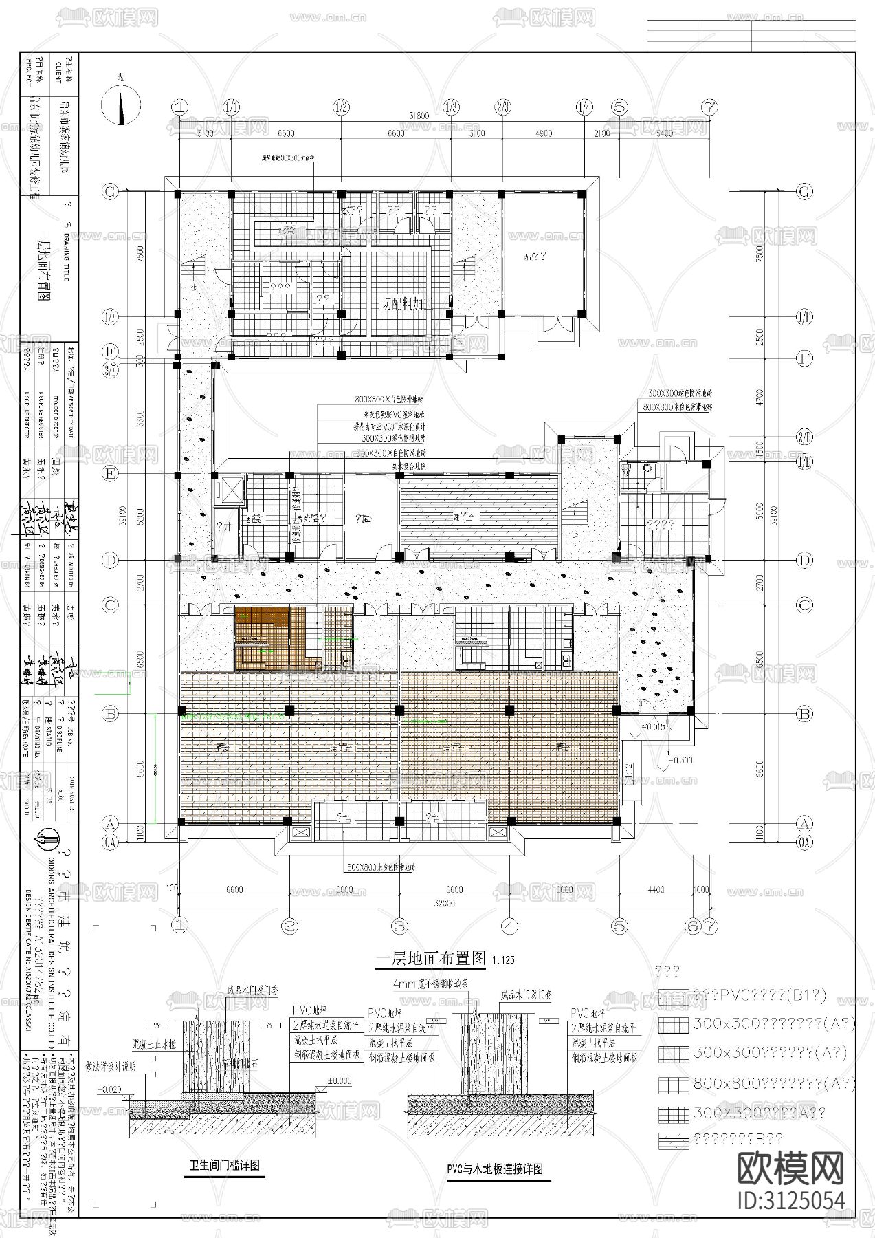 幼儿园 教学楼室内cad施工图下载（渲染图2）
