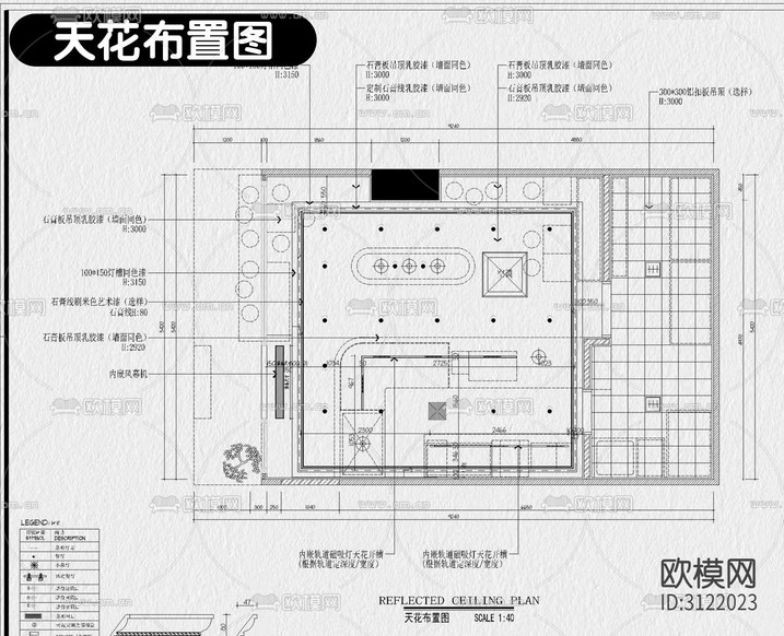奶茶甜品店 咖啡店cad施工圖下載(渲染圖8)
