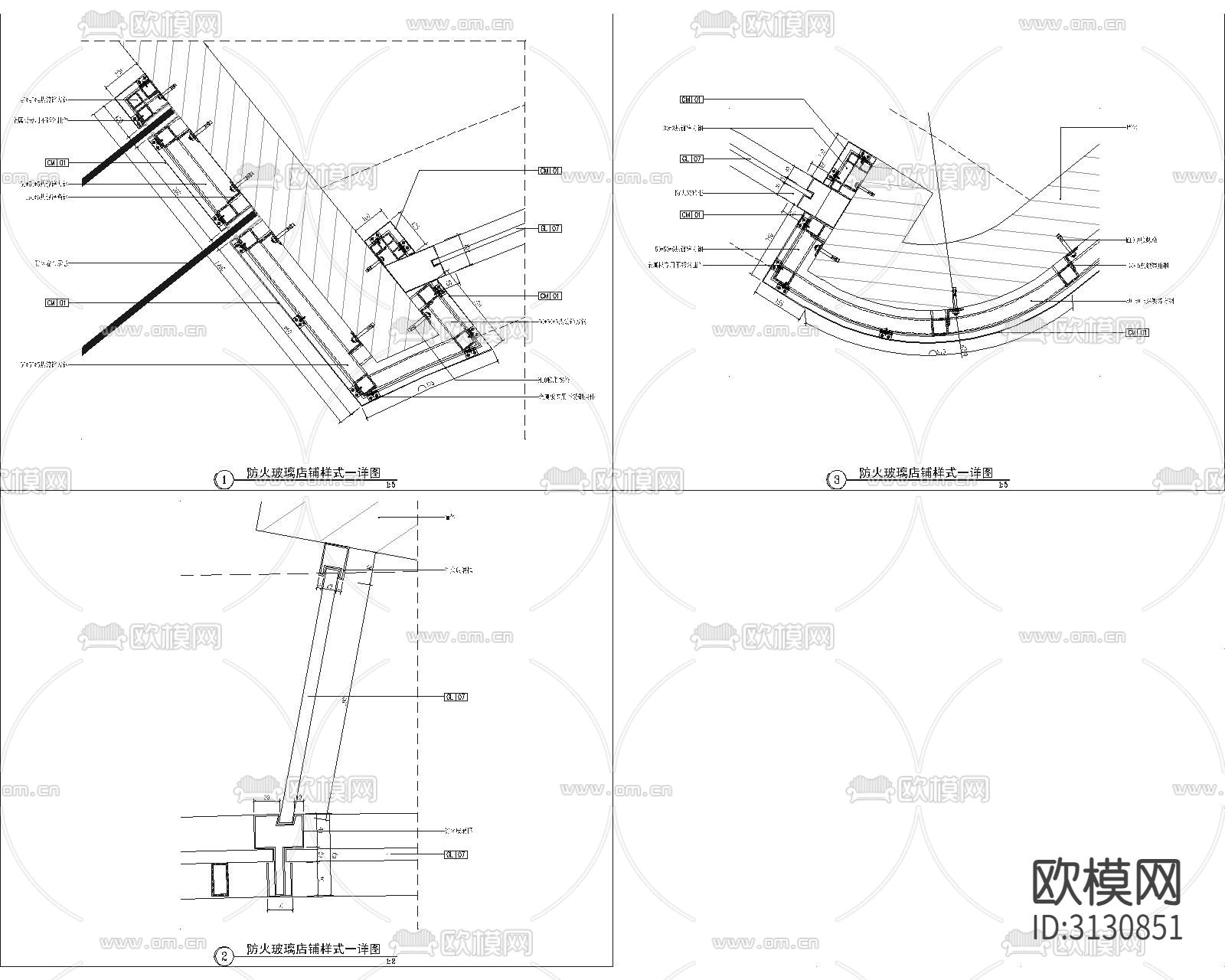 店铺防火卷帘  防火玻璃cad大样图下载（渲染图7）