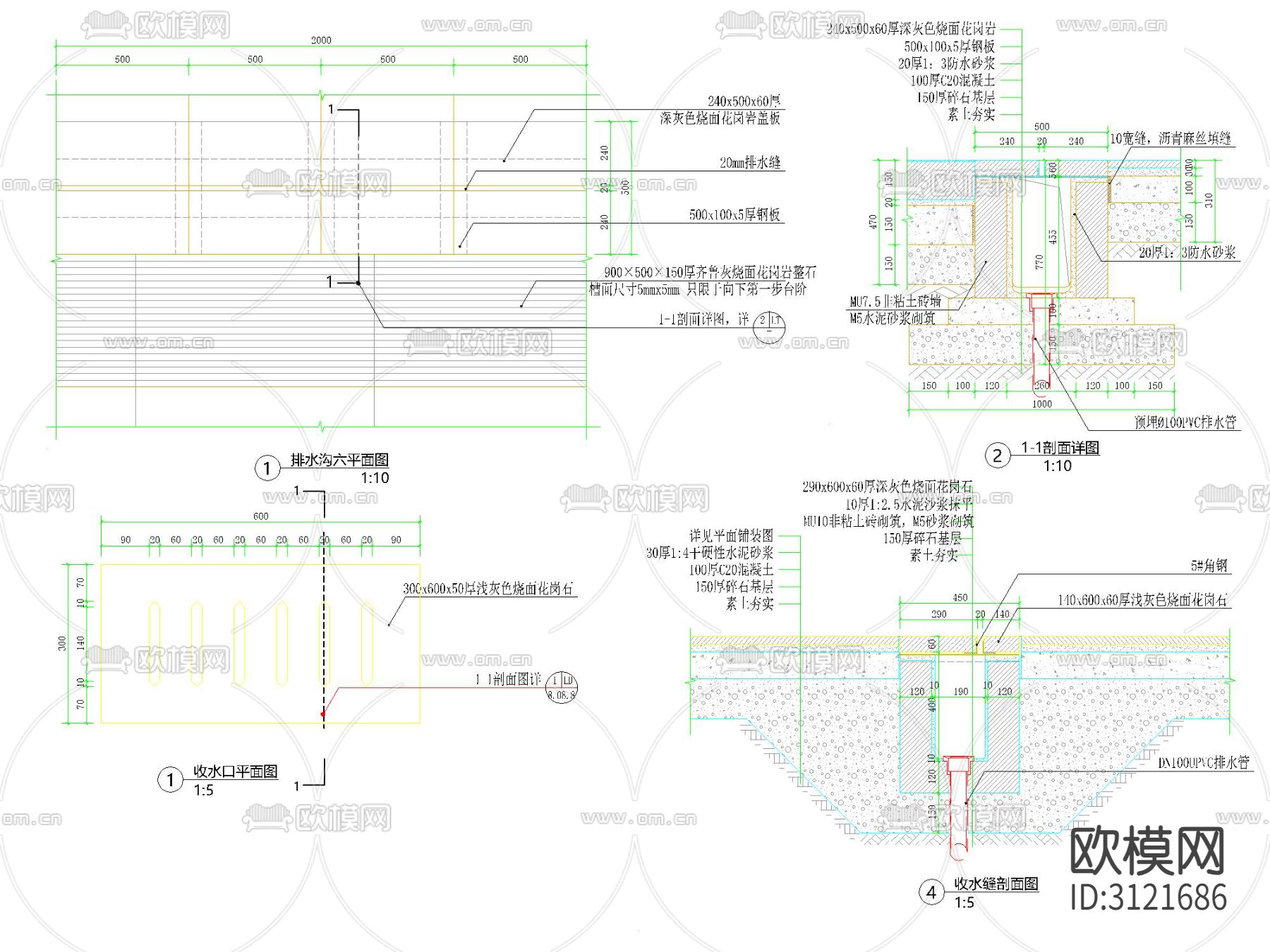 线性排水沟 铺装井盖 盖板cad施工图下载（渲染图4）
