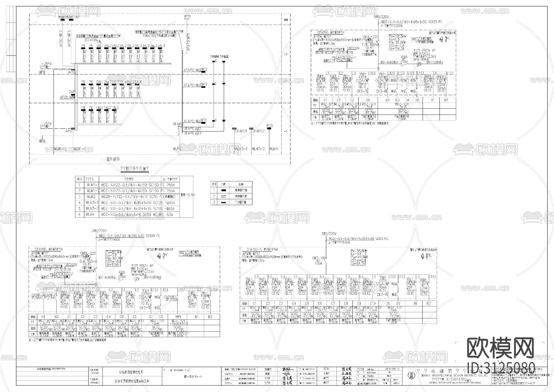 幼儿园园区 教学楼室内cad施工图下载（渲染图6）