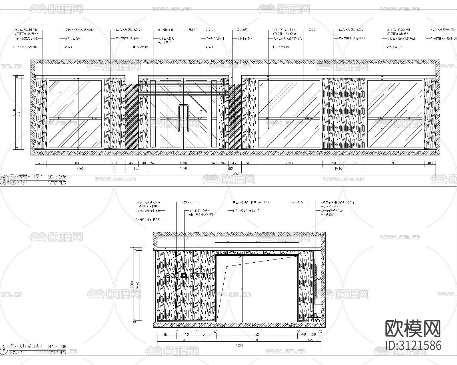 银行  办公室内cad施工图下载（渲染图6）