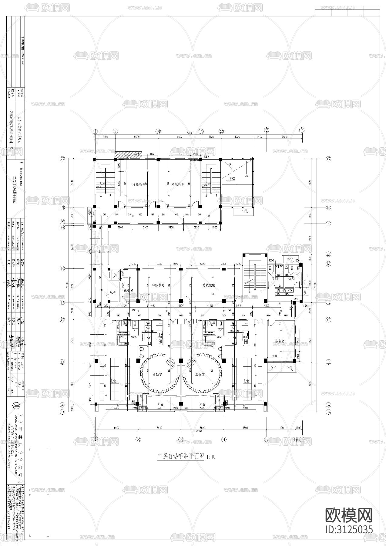 幼儿园给排水cad施工图下载（渲染图3）