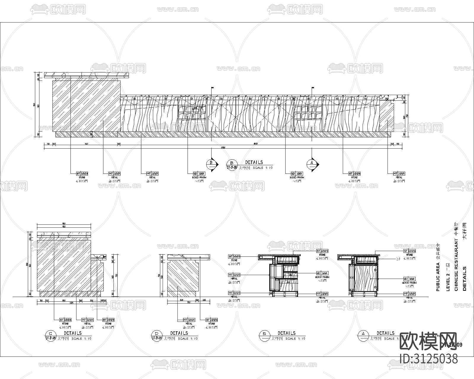 餐厅室内cad大样图下载（渲染图9）
