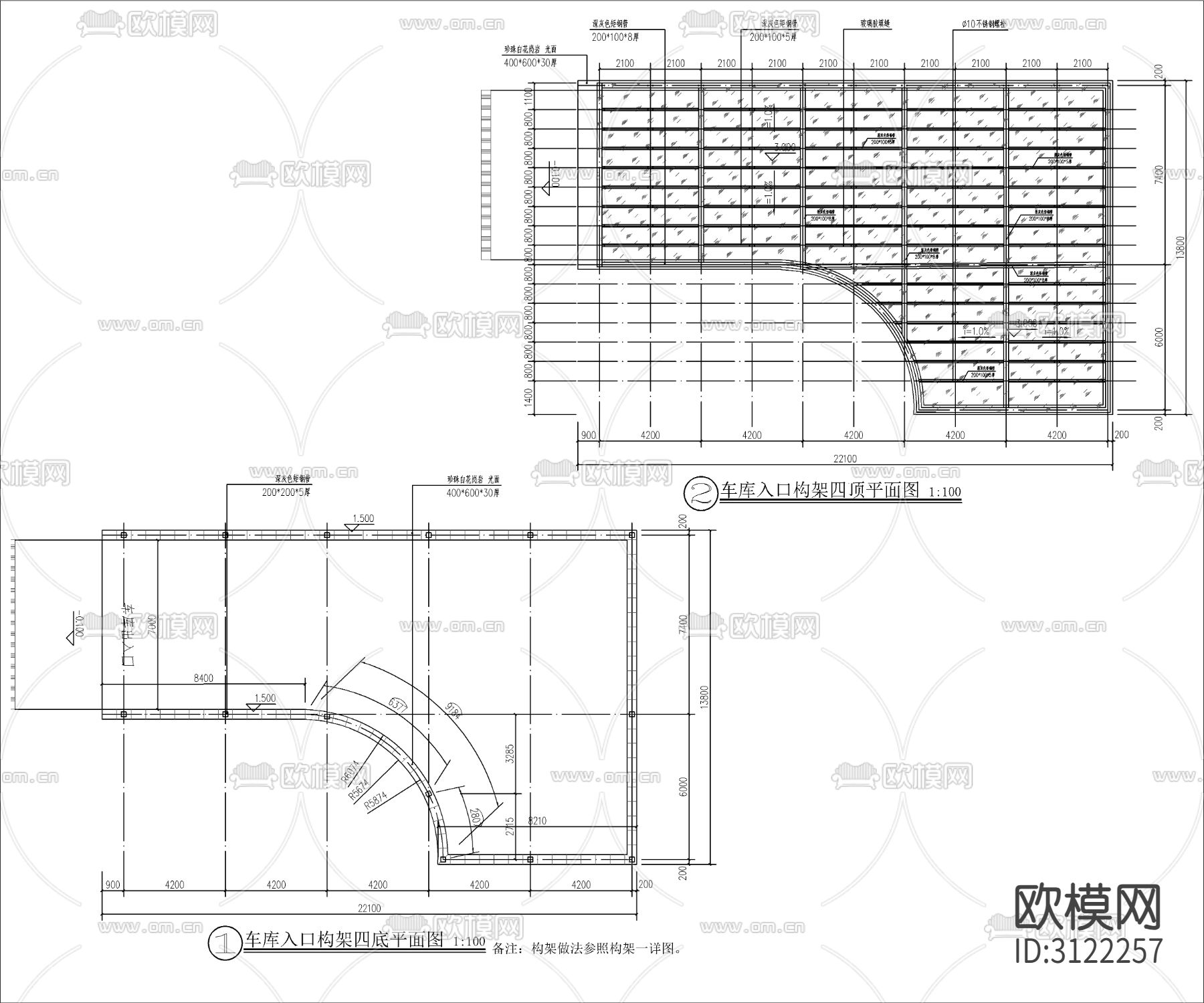 车库出入口 廊架cad施工图下载（渲染图6）