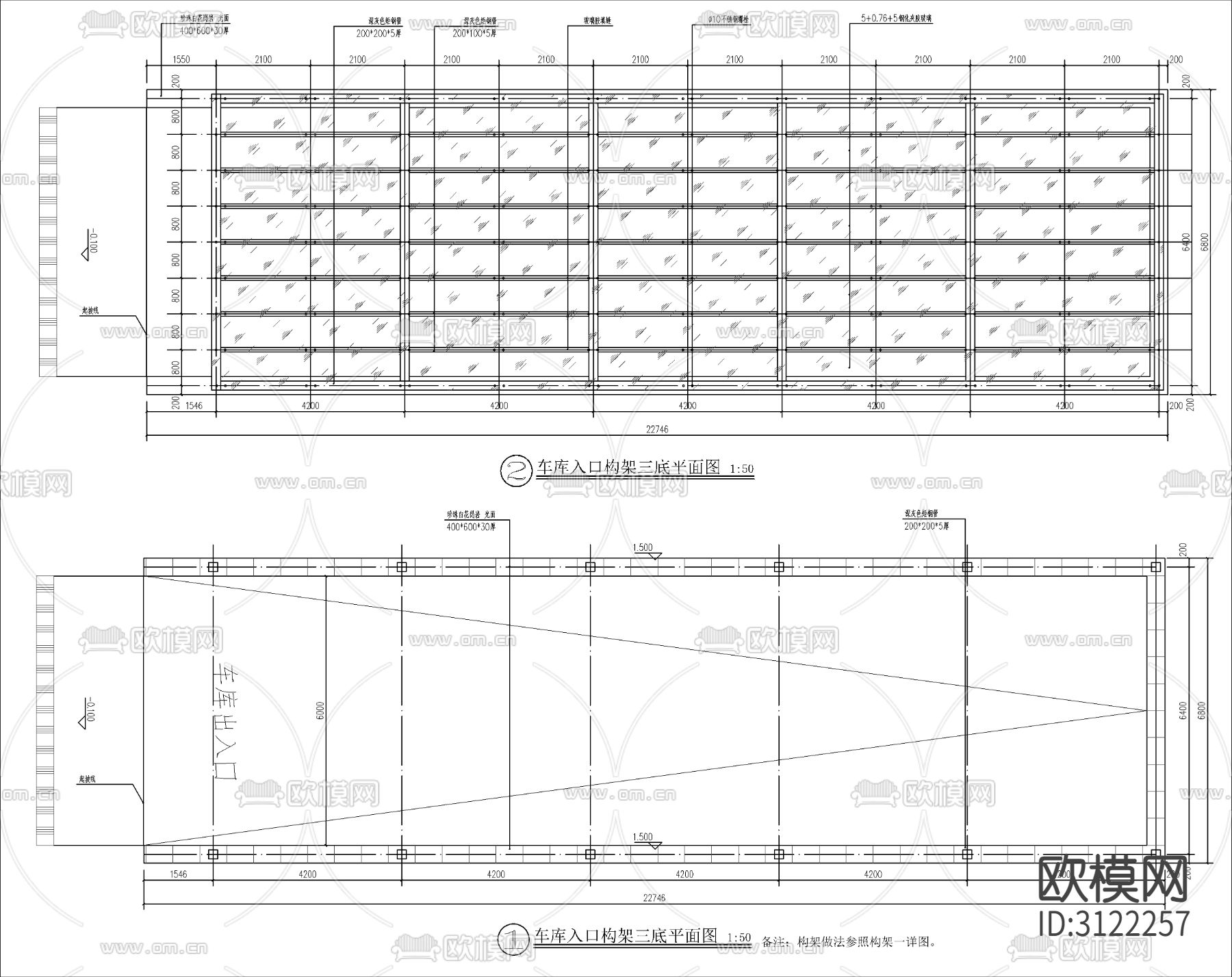 车库出入口 廊架cad施工图下载（渲染图5）