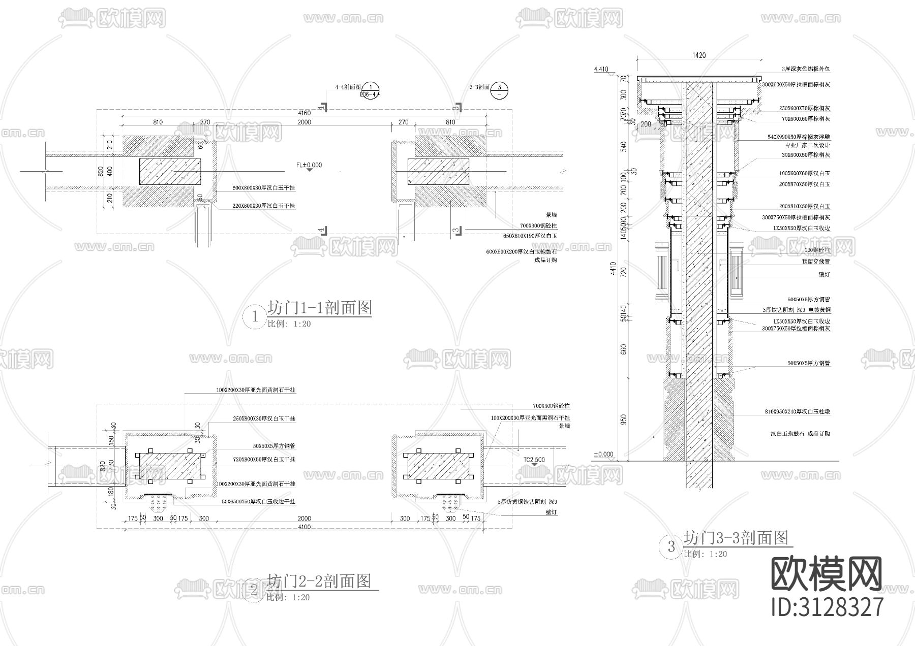 庭院入口 大门门头cad立面图下载（渲染图1）