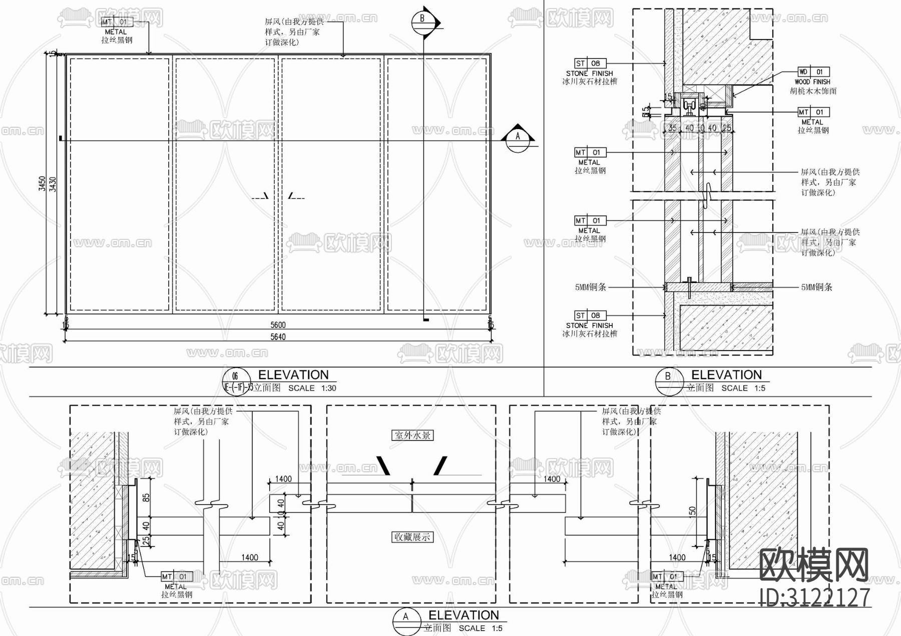 滑动屏风隔断 活动屏风cad大样图下载（渲染图1）