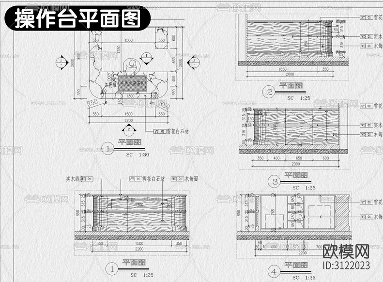 奶茶甜品店 咖啡店cad施工圖下載(渲染圖9)