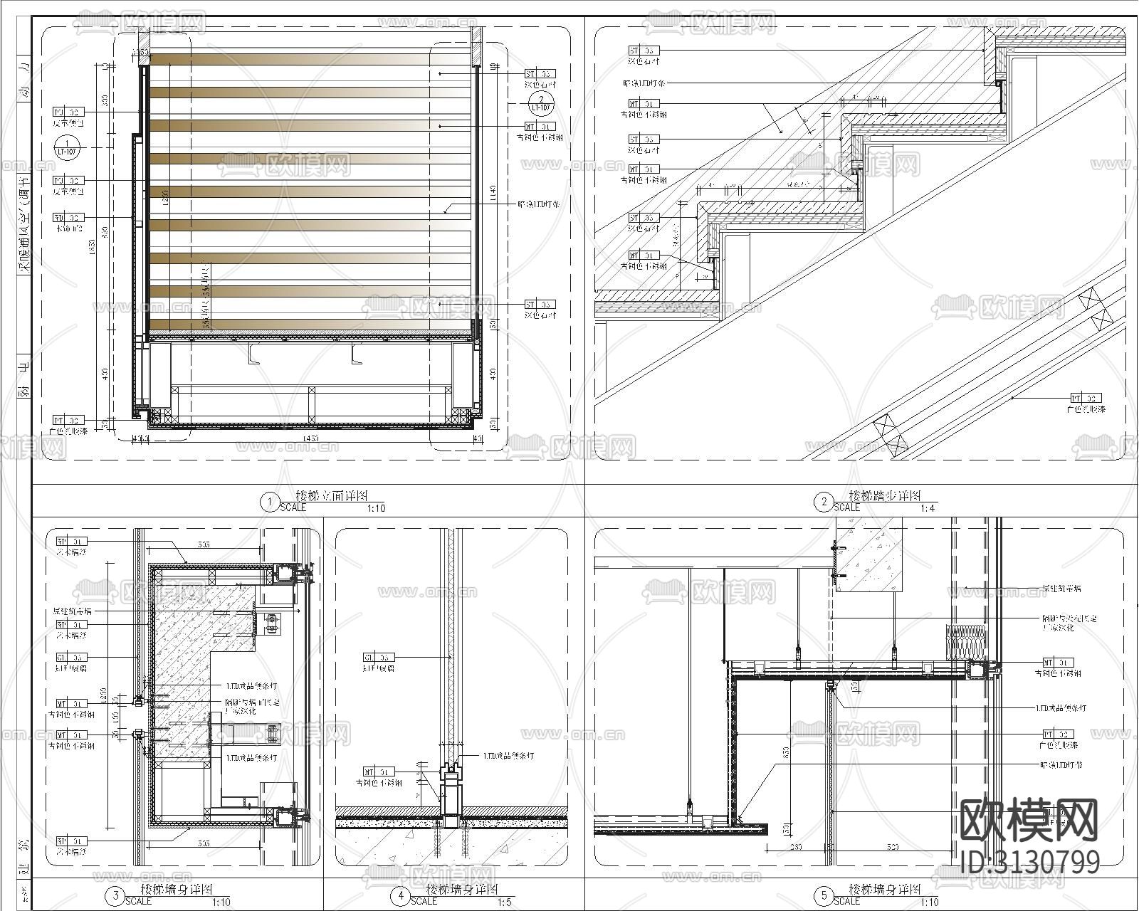 旋转楼梯 楼梯cad大样图下载（渲染图5）