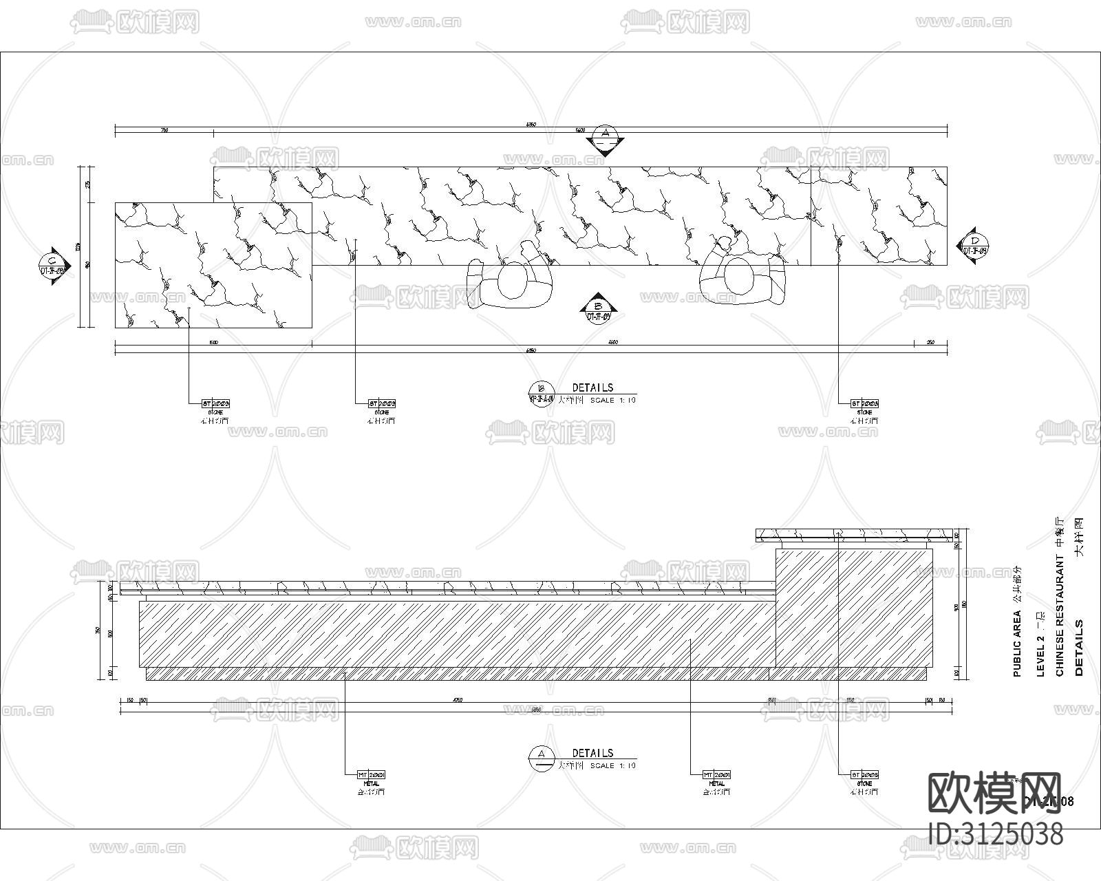 餐厅室内cad大样图下载（渲染图8）