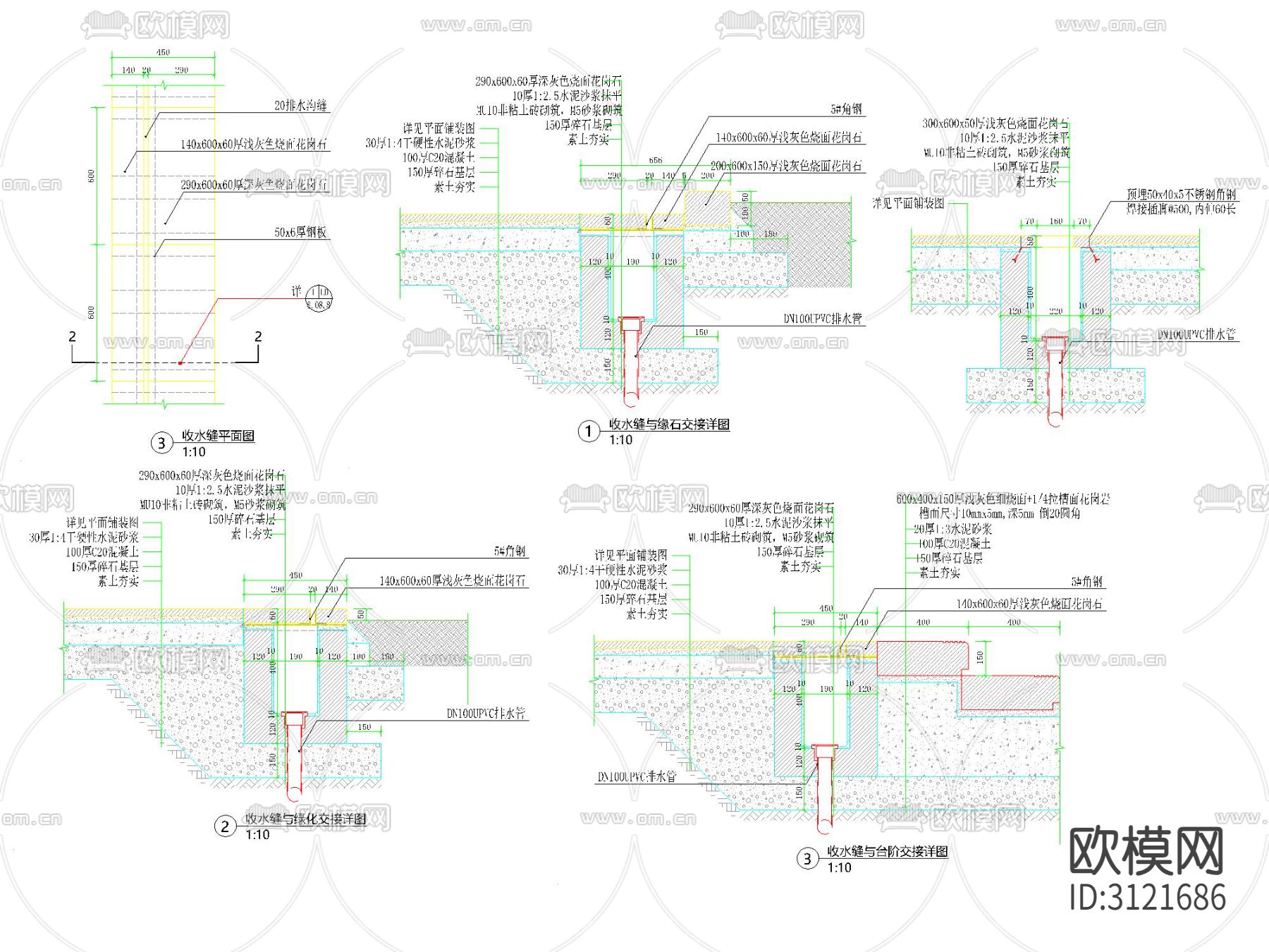线性排水沟 铺装井盖 盖板cad施工图下载（渲染图3）