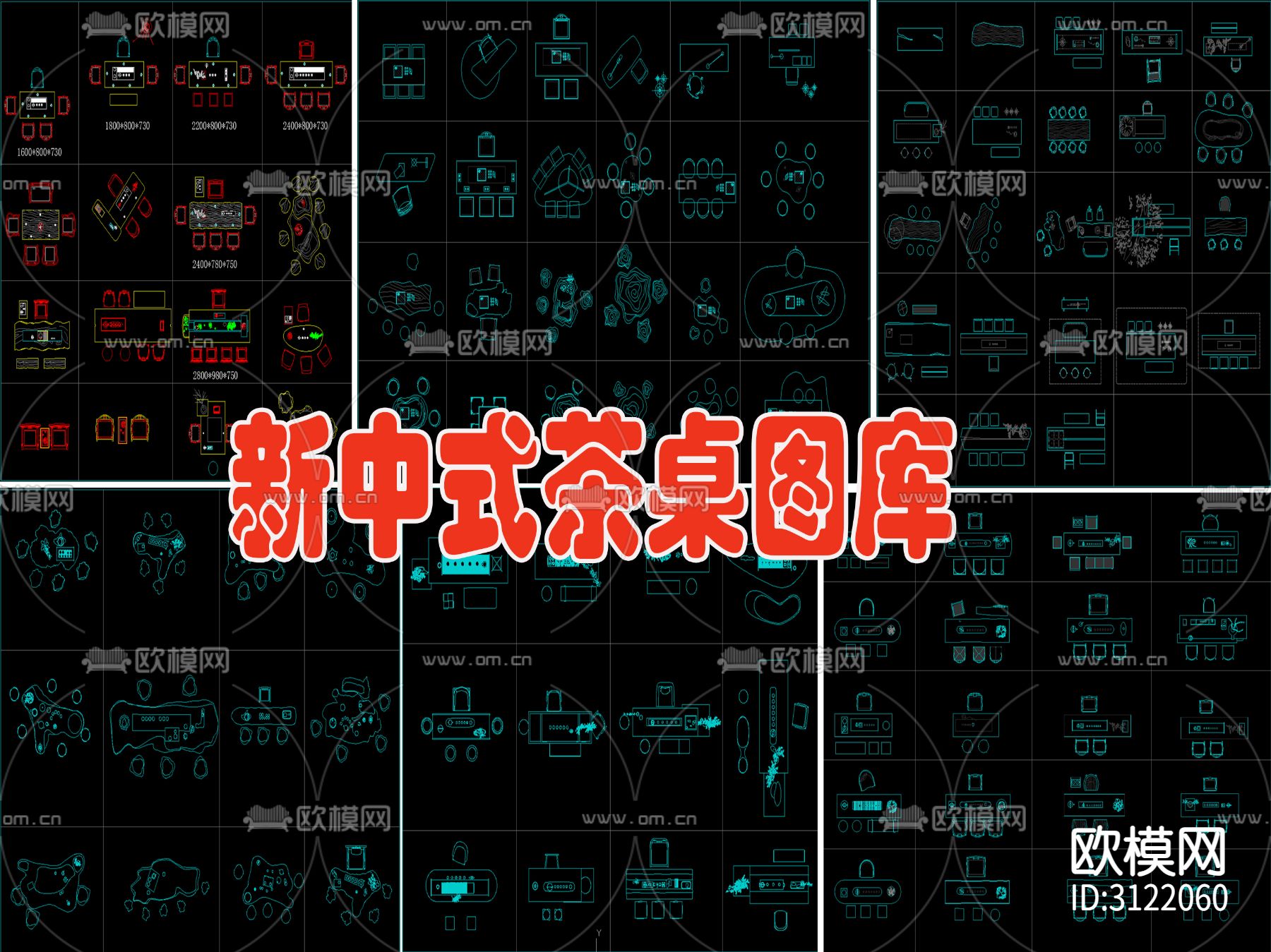 新中式茶室 茶桌椅 茶台cad图库下载（渲染图3）