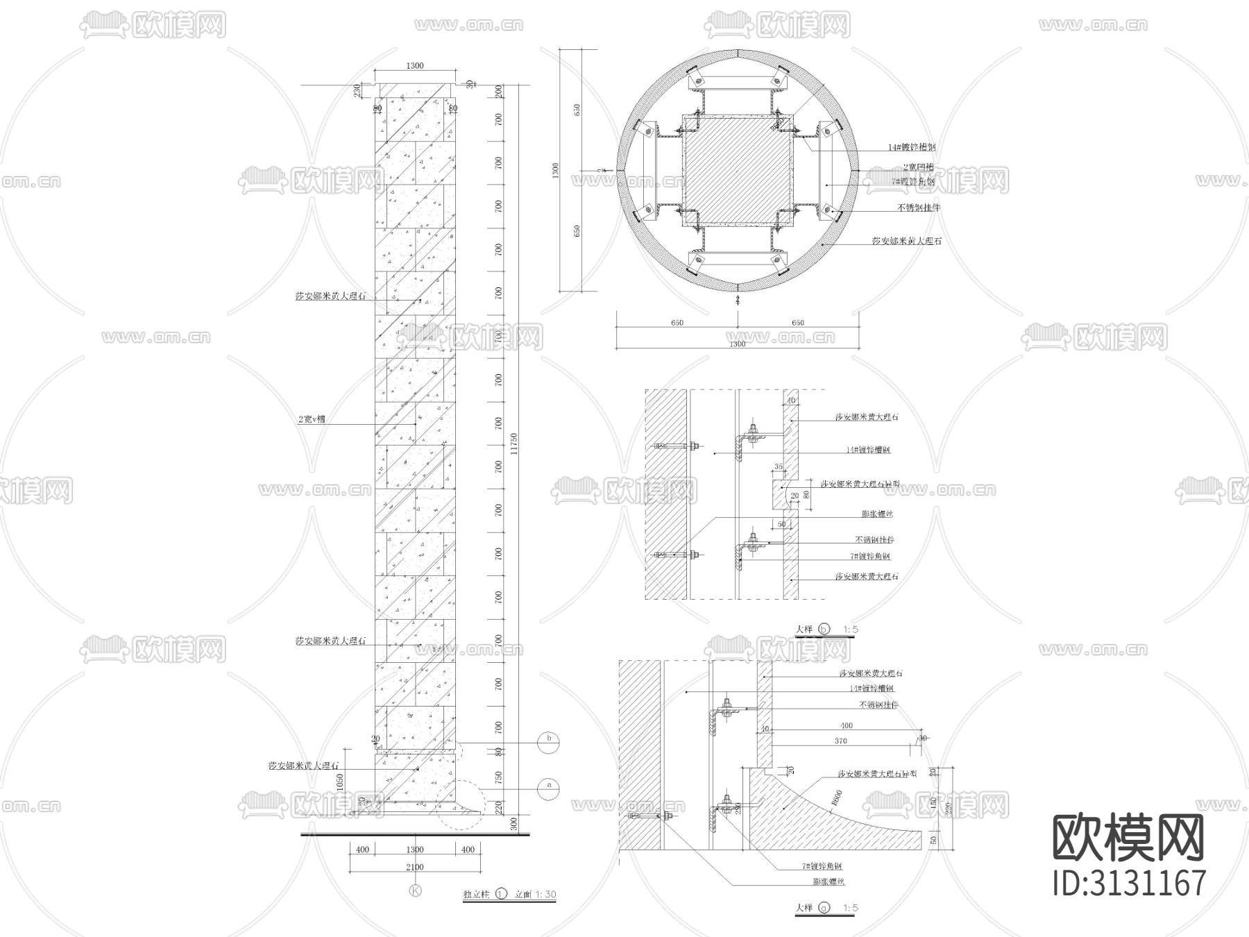 大理石包圆柱施工详图 剖面节点cad大样图下载