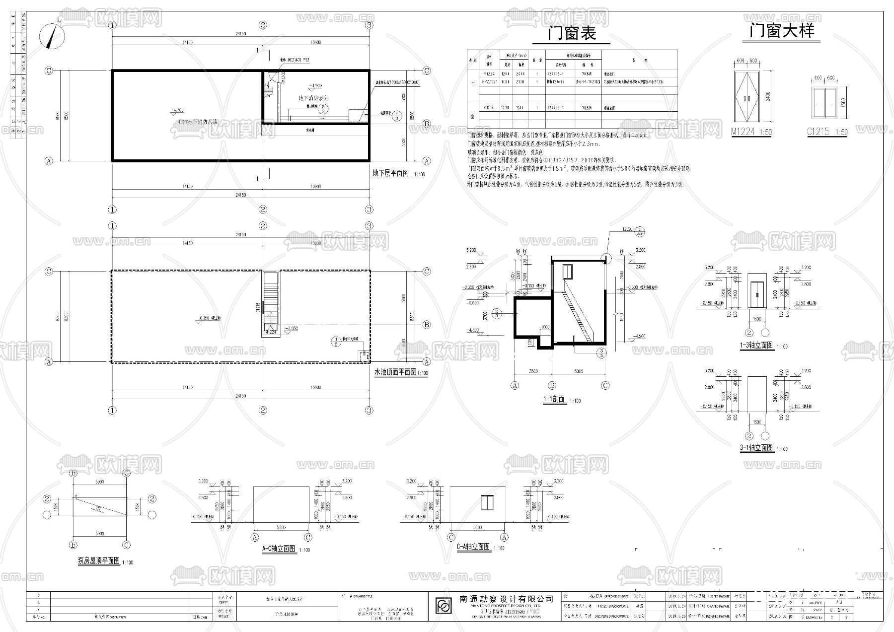 门窗 泵房建筑cad施工图下载（渲染图2）