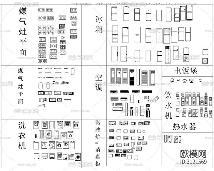 辦公用品 家具平立面cad圖庫下載(渲染圖2)
