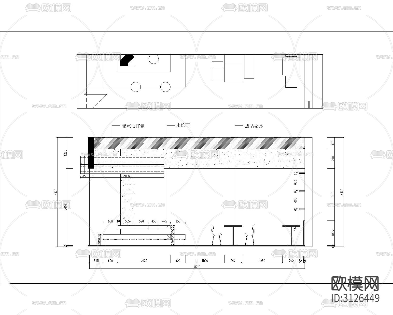 咖啡厅 奶茶店cad施工图下载（渲染图5）