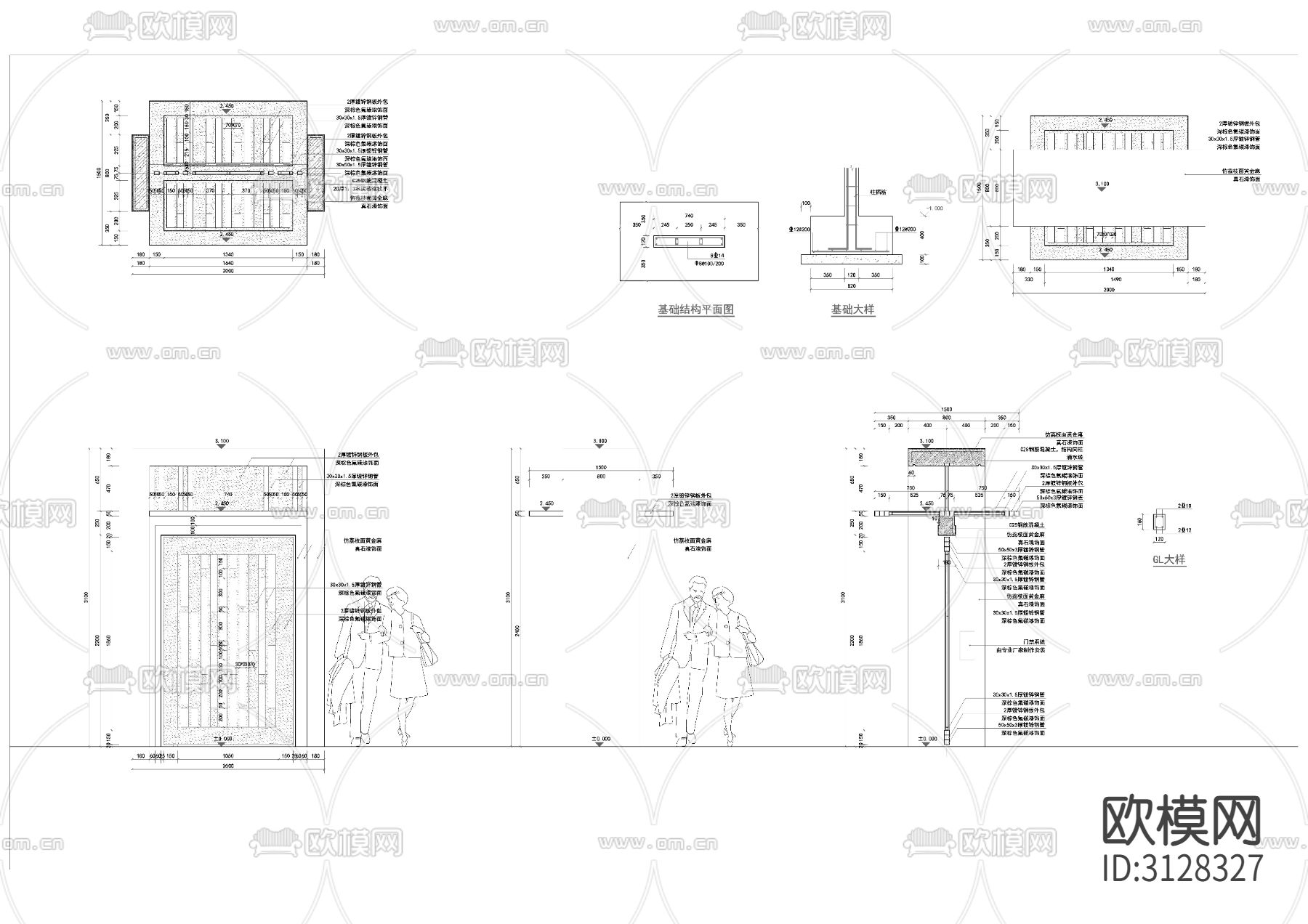 庭院入口 大门门头cad立面图下载（渲染图7）
