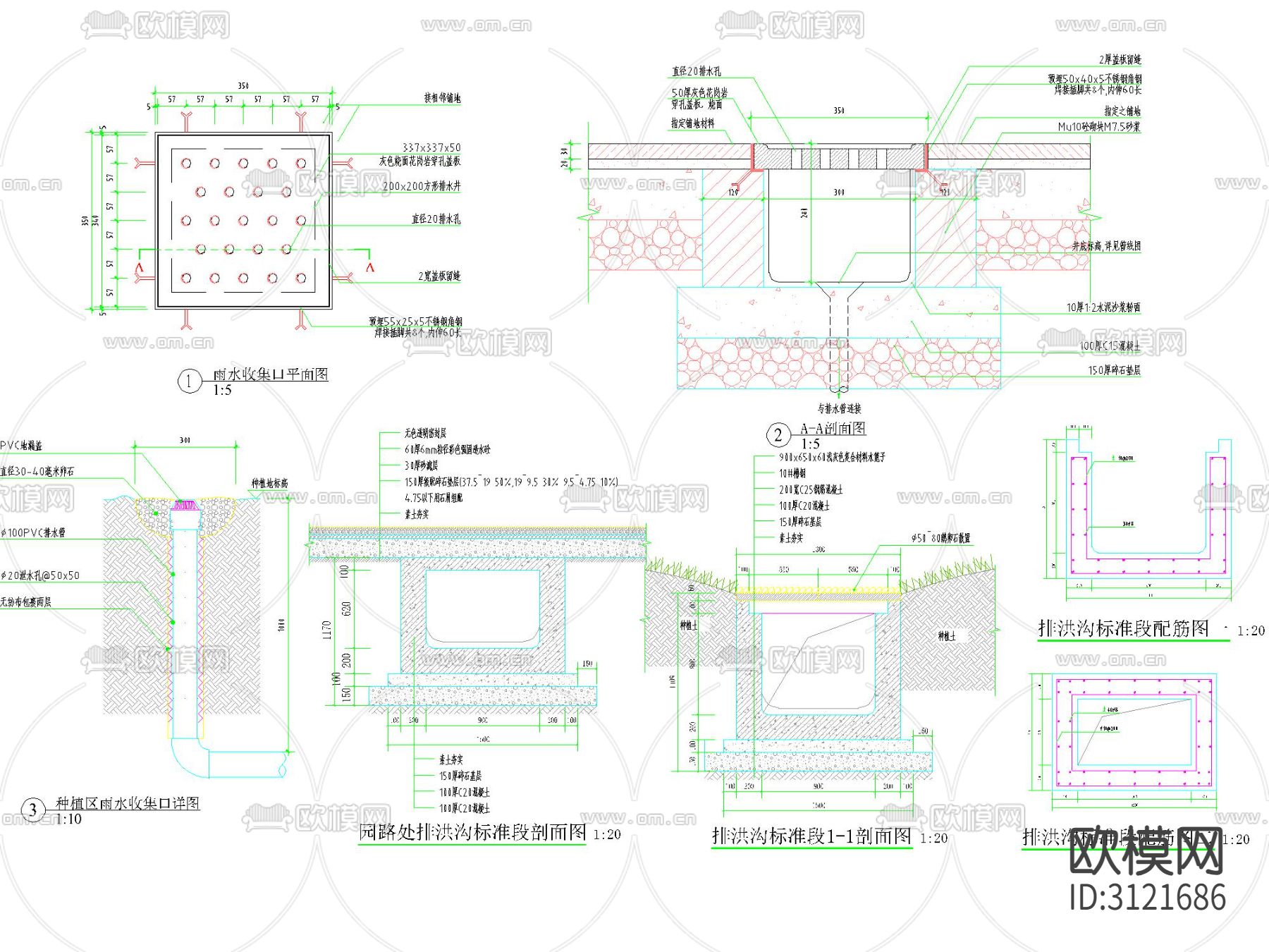 线性排水沟 铺装井盖 盖板cad施工图下载（渲染图10）