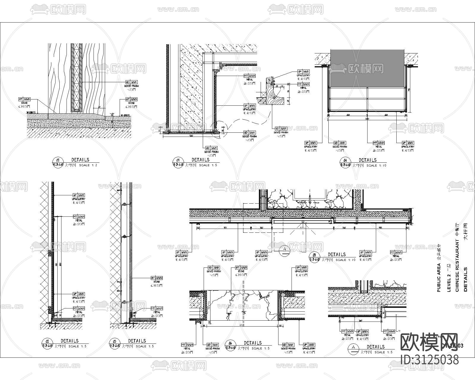 餐厅室内cad大样图下载（渲染图3）