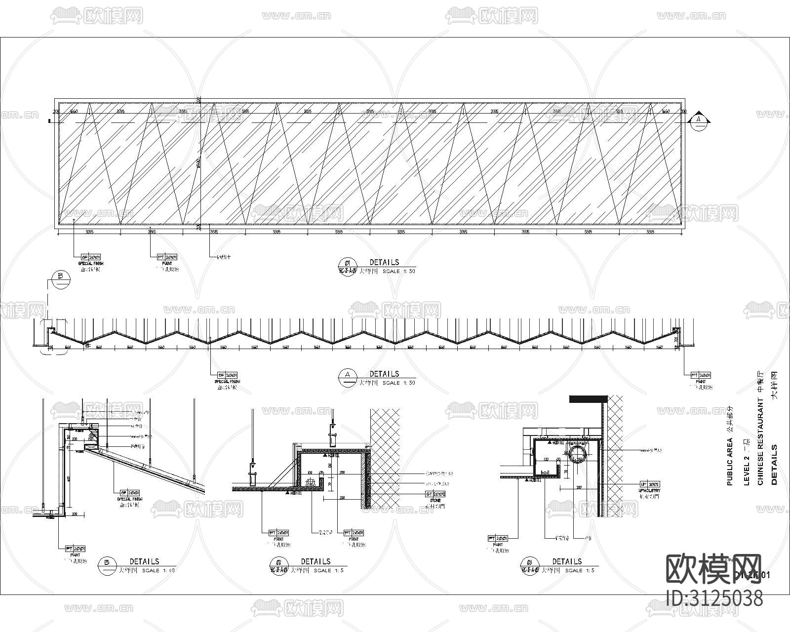 餐厅室内cad大样图下载（渲染图2）