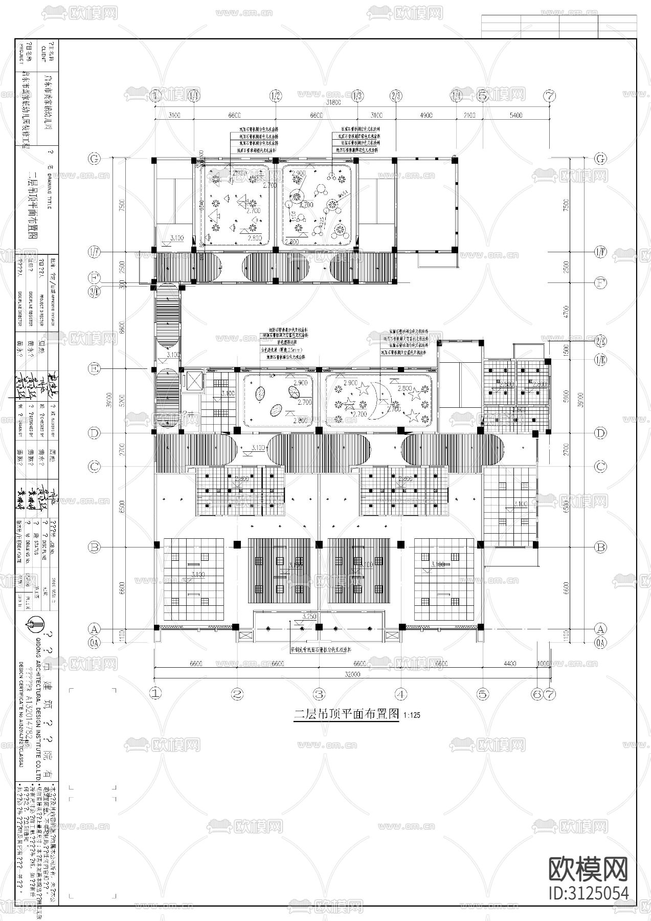 幼儿园 教学楼室内cad施工图下载（渲染图6）