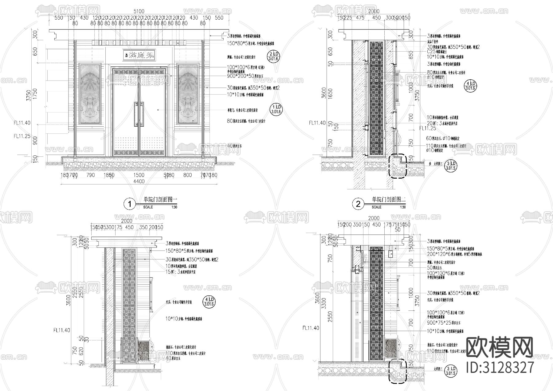 庭院入口 大门门头cad立面图下载（渲染图9）