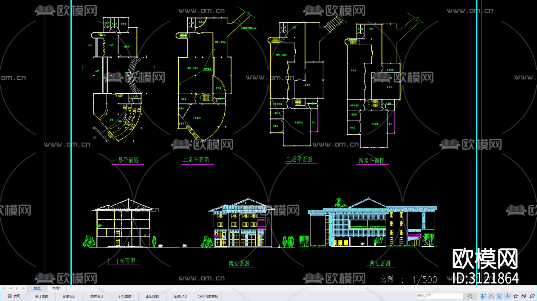 综合楼 楼栋建筑cad施工图下载（渲染图1）
