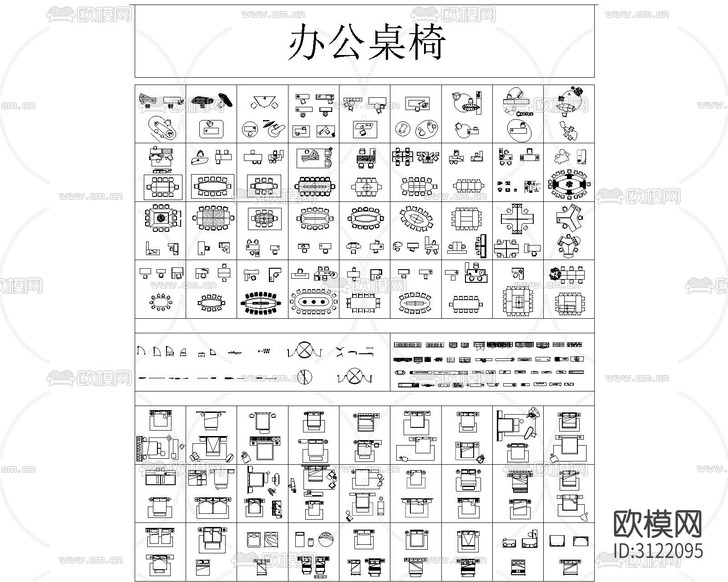 家具 裝飾擺件 家裝工裝cad圖庫下載(渲染圖5)