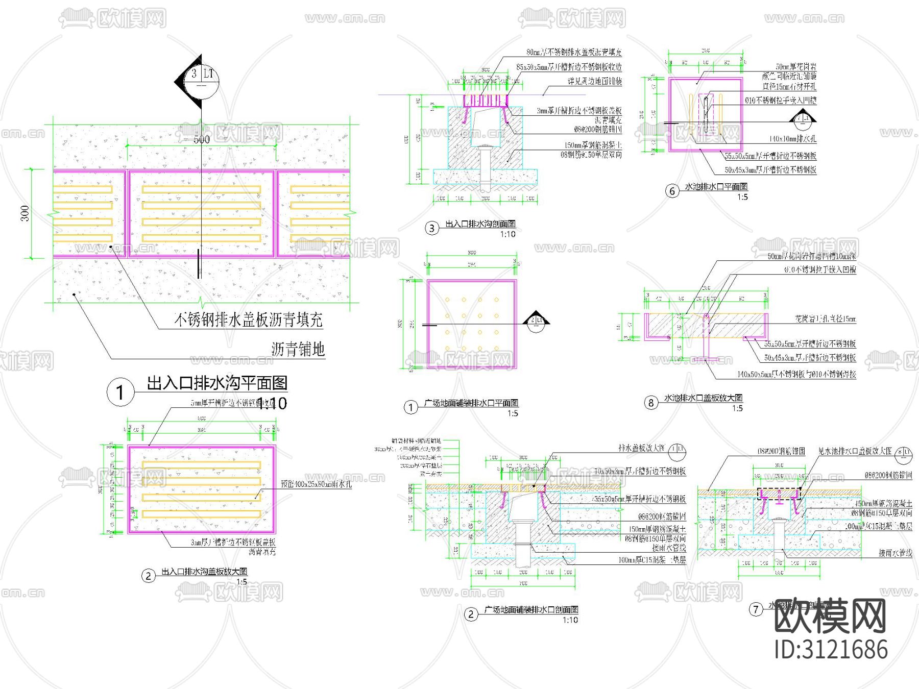 线性排水沟 铺装井盖 盖板cad施工图下载（渲染图5）