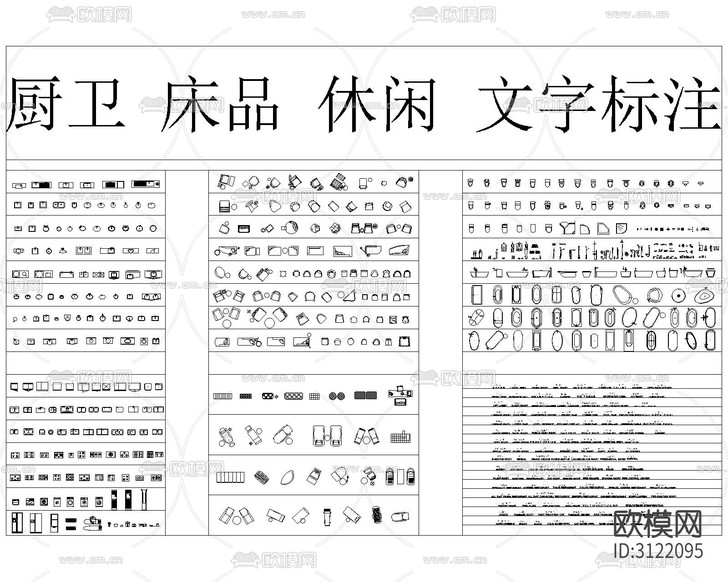 家具 裝飾擺件 家裝工裝cad圖庫下載(渲染圖4)