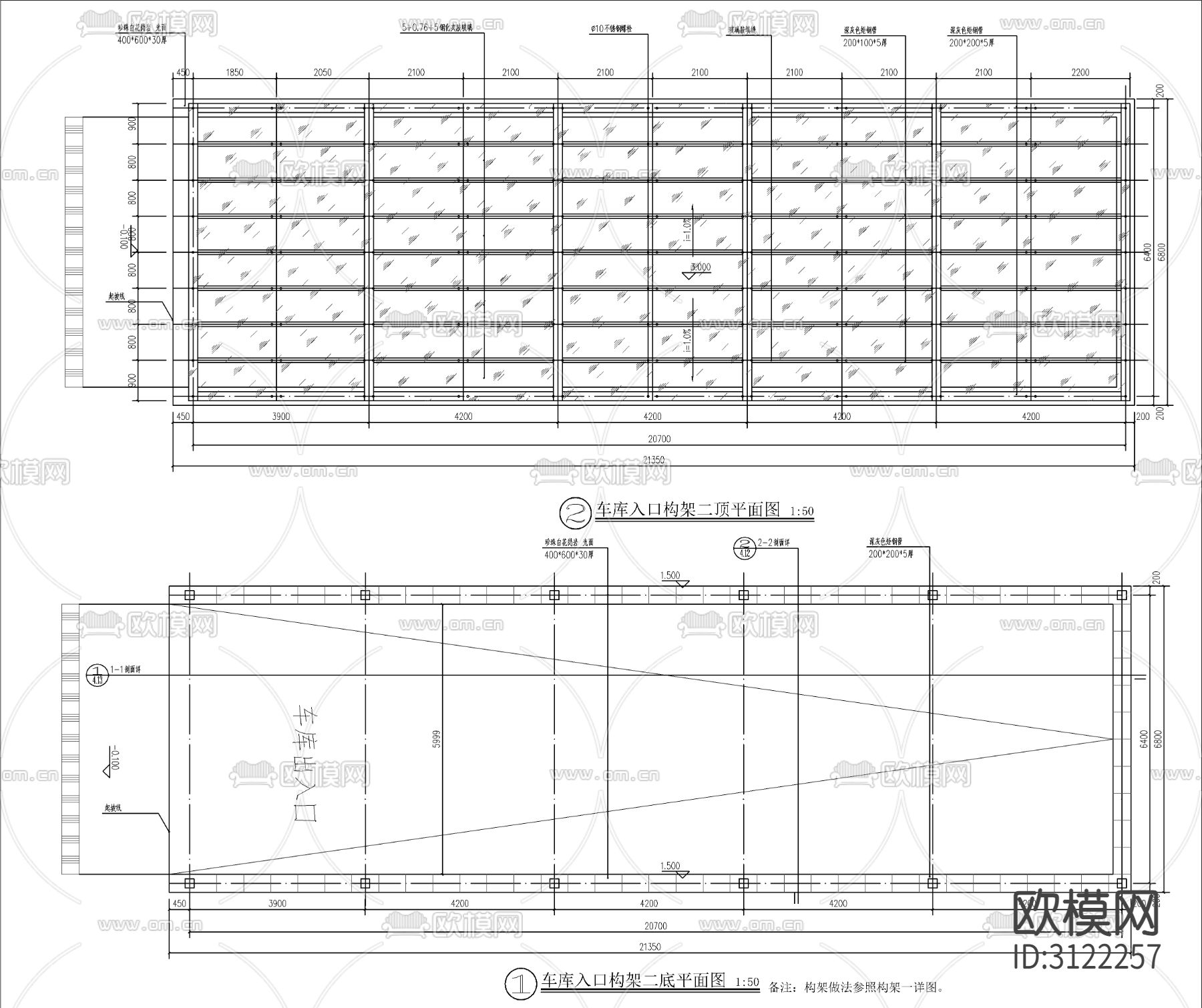 车库出入口 廊架cad施工图下载（渲染图4）