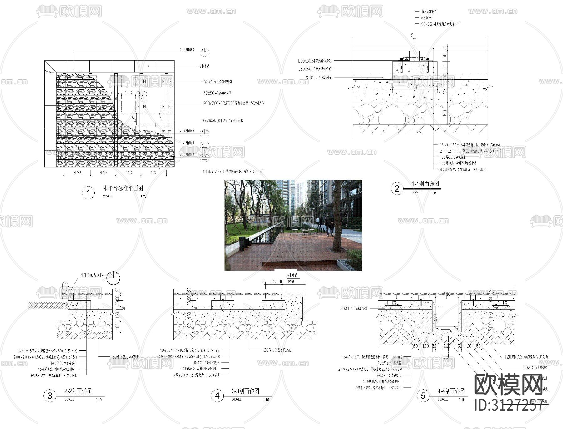 木地板 防腐木铺装cad施工图下载（渲染图3）