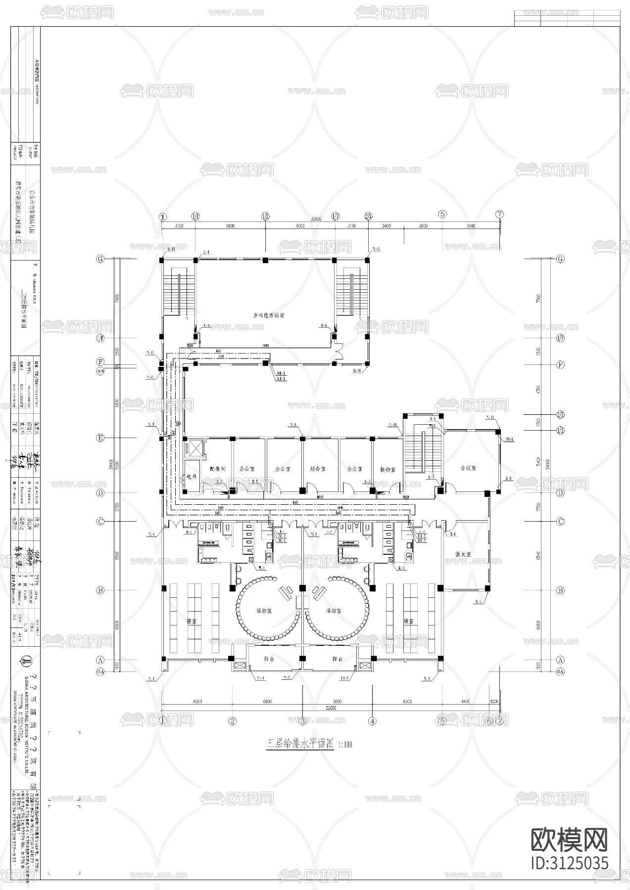 幼儿园给排水cad施工图下载（渲染图6）