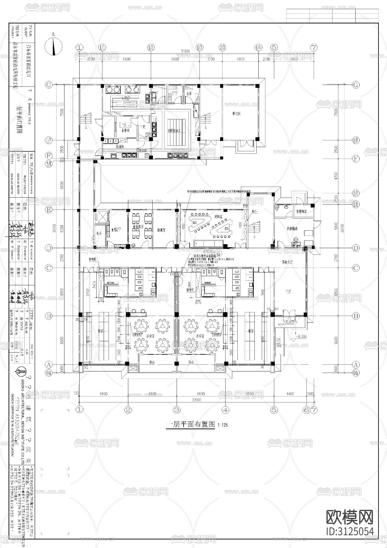 幼儿园 教学楼室内cad施工图下载（渲染图1）