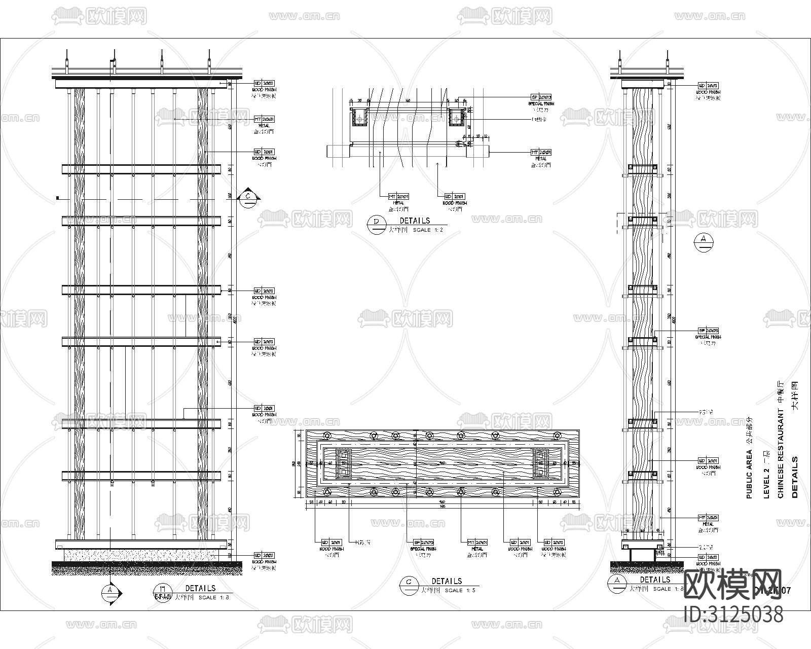 餐厅室内cad大样图下载（渲染图7）