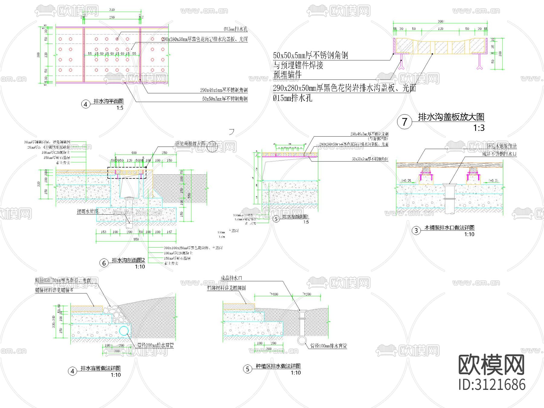 线性排水沟 铺装井盖 盖板cad施工图下载（渲染图7）