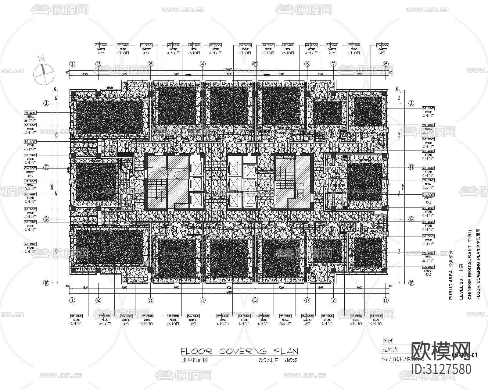 酒楼会所 餐厅cad施工图下载（渲染图7）