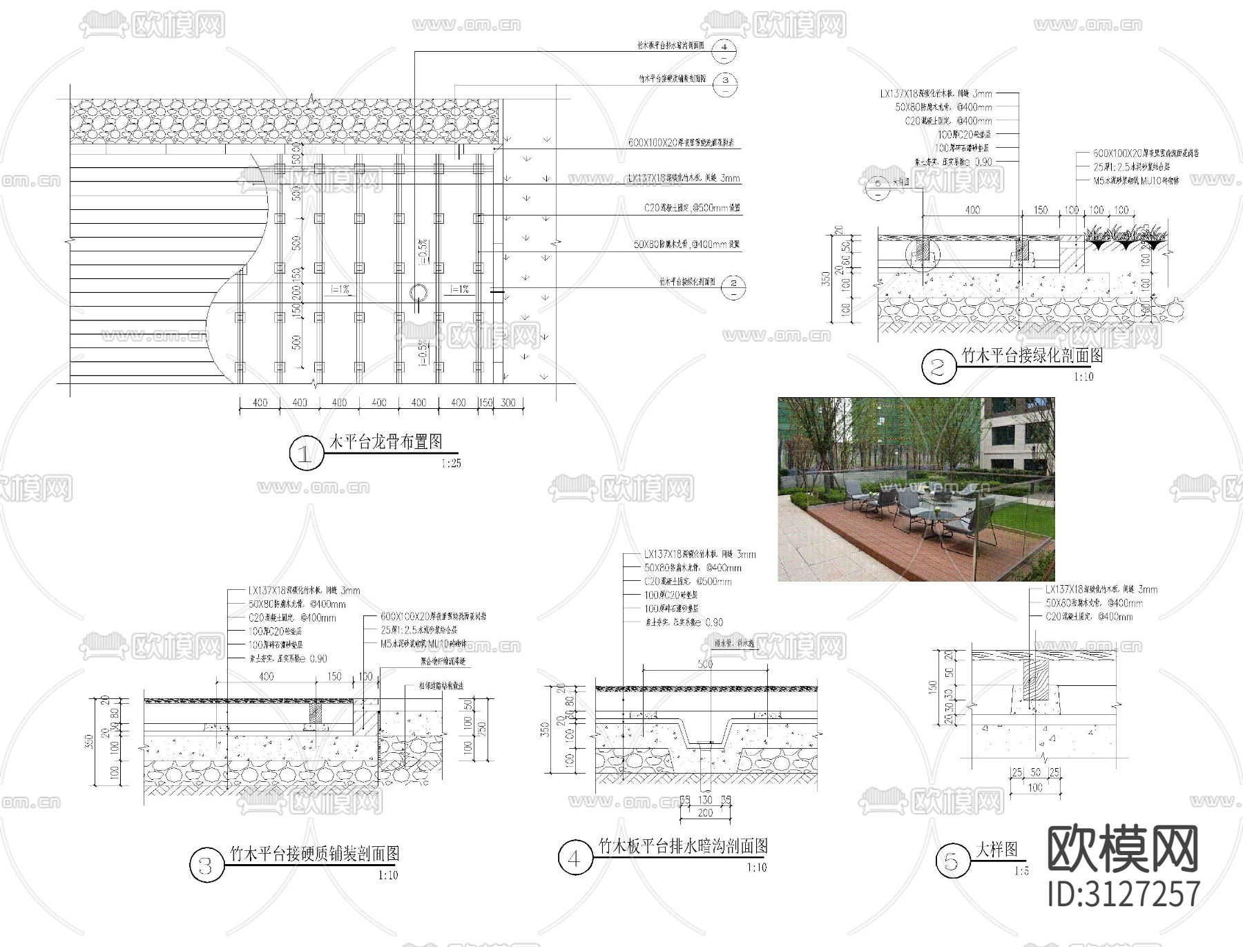 木地板 防腐木铺装cad施工图下载（渲染图1）