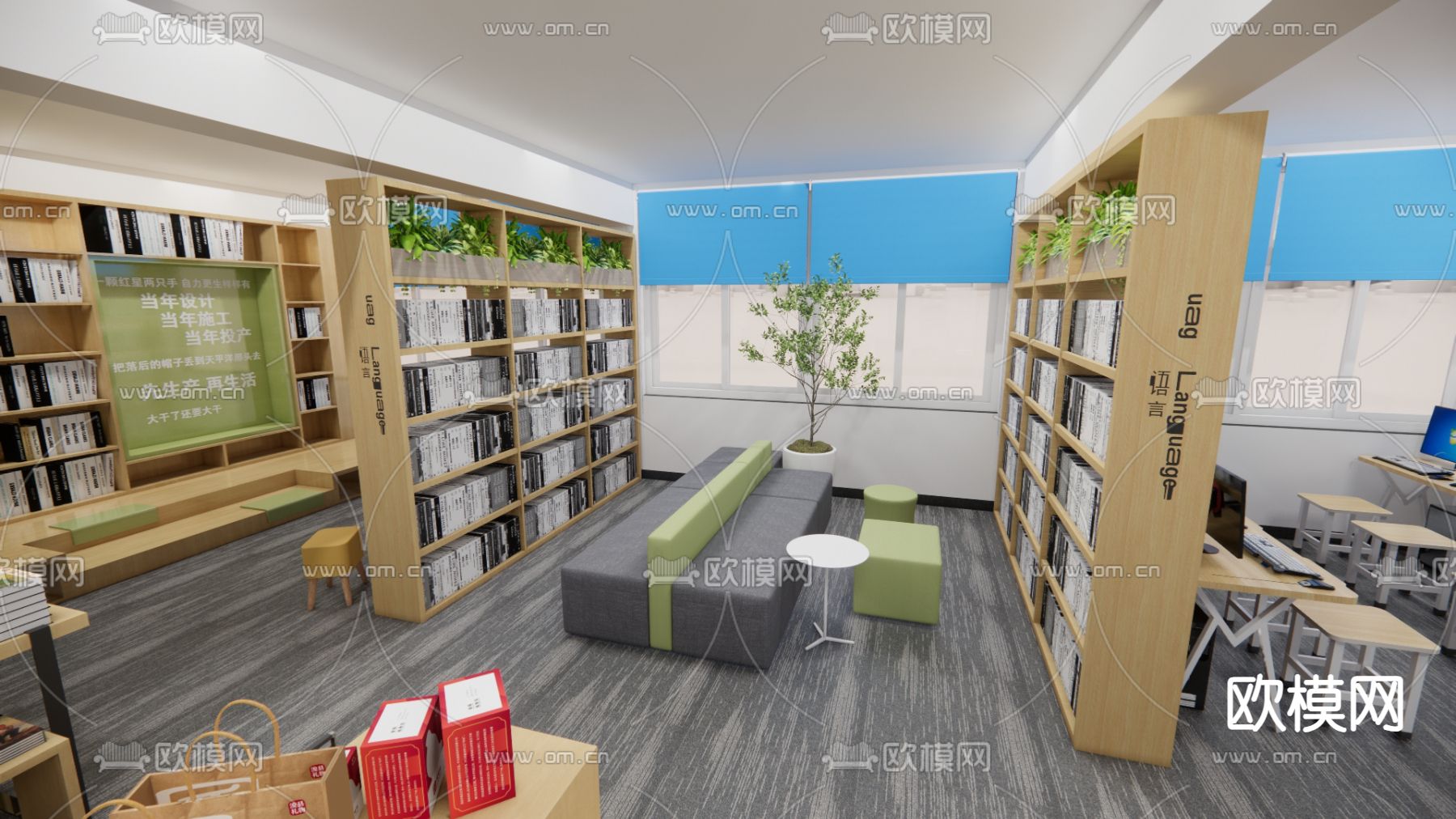 图书馆 阅览室su模型下载（渲染图3）