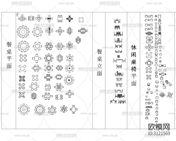 辦公用品 家具平立面cad圖庫下載(渲染圖10)