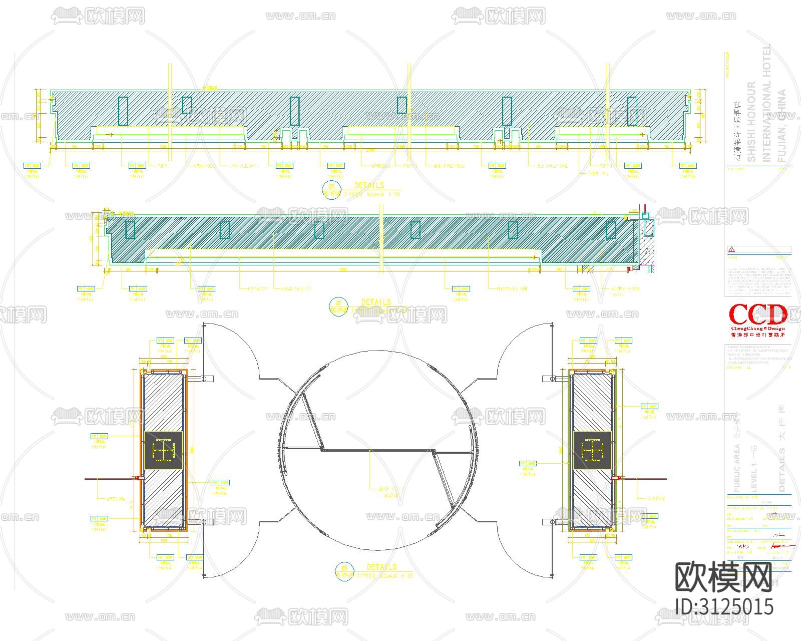 入户大堂cad节点大样图下载（渲染图3）