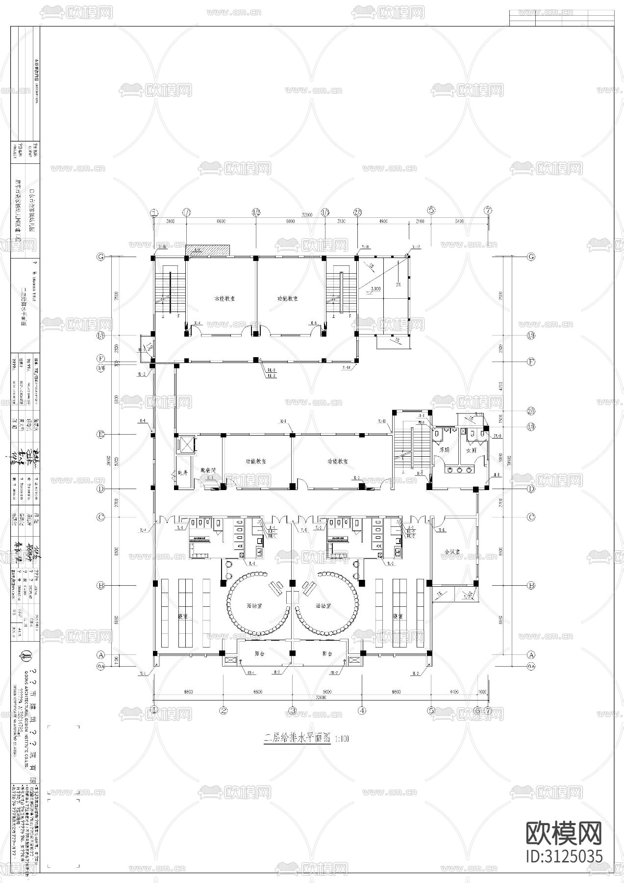 幼儿园给排水cad施工图下载（渲染图4）